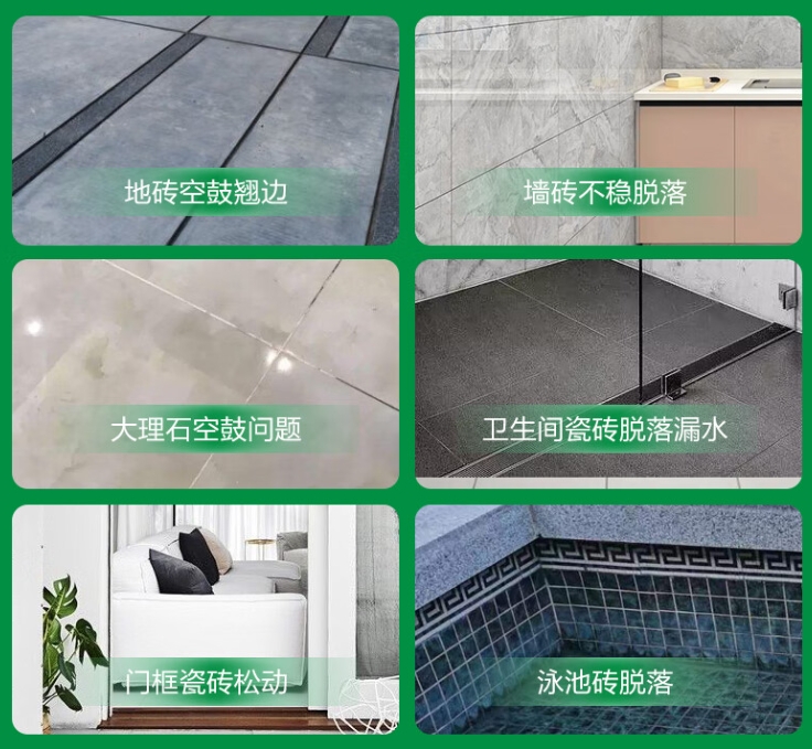 安庆瓷砖空鼓维修公司分享下旧房翻新时，原瓷砖基层处理不到位可能会导致的问题
